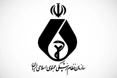 واکنش به چرایی عدم حضور برخی پزشکانِ هیات علمی در بیمارستان‌ها و سپردن امور درمانی به دست رزدیدنت‌ها!/ عدم حضور پزشک بر بالین بیمار غیرقانونی است، بیمارستان‌ها باید نظارت کنند