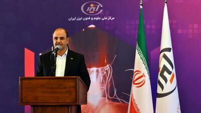 پیام مدیرعامل مرکز ملی علوم و فنون لیزر ایران به مناسبت روز بزرگداشت فناوری هسته ای