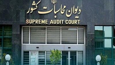 محکومیت انفصال از خدمات دولتی ۲۴ نفر توسط دیوان محاسبات