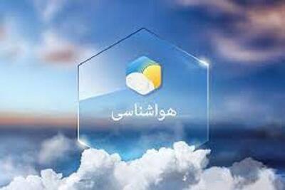 پیش‌بینی وضعیت هوای کشور طی ۵ روز آینده