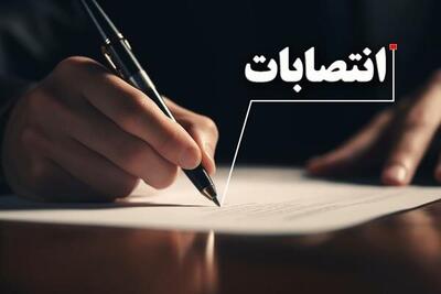 تغییرات در اداره کل ورزش و جوانان استان یزد کلید خورد