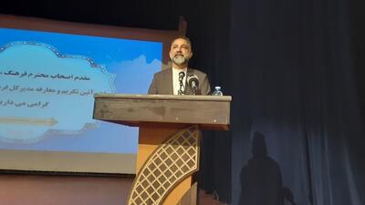 انتصاب مدیرانی از جنس فرهنگ به توسعه این حوزه کمک می‌کند