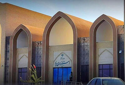 آخرین تغییرات در استانداری یزد/سرپرست فرمانداری یزد منصوب شد