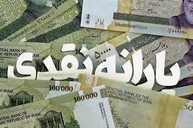 طرح  کالا برگ به  مبلغ ۵۰۰ هزار تومان آغاز شد