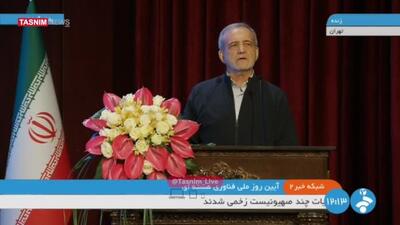 حواشی خبرهای مذکرات / رئیس جمهور : حامی صلح هستیم ولی تسلیم نخواهیم شد! | 20 فروردین 1404