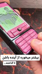 امکانات فوق‌العاده گوشی‌های قدیمی در مقایسه با گوشی‌های امروزی