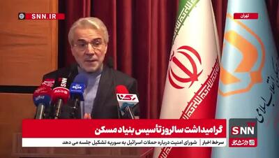 نوبخت: توسعه برای ایران ضروری است