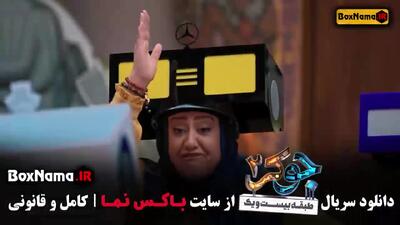 فینال جوکر ۲ فصل ششم قسمت دوم