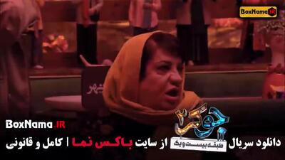فینال جوکر بانوان قسمت ۳ ناهید مسلمی