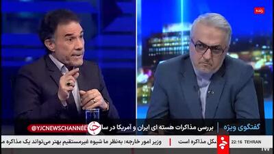 ادعای فیروزآبادی روی آنتن تلویزیون: ترامپ دنبال گزینه حداکثری برای توافق با ایران!
