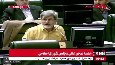 کنایه عجیب کوچک‌زاده نماینده مجلس: آنهایی که به زبان مادری انگلیسی بلد هستند بگویند! / ماجرای رئیس صداوسیما چرا حرف‌های آقای نماینده باز شد؟