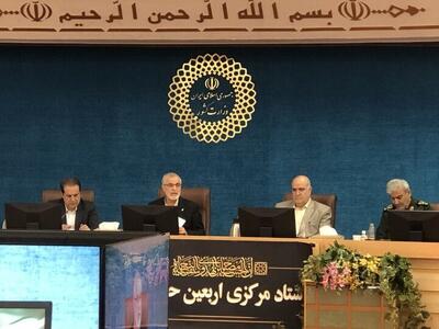 تمهیدات وزارت کشور برای اربعین ۱۴۰۴