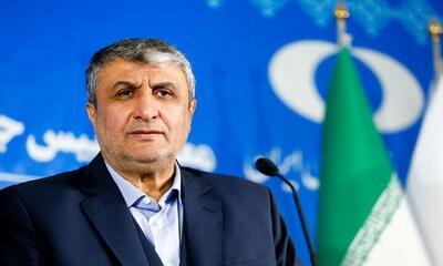 رییس سازمان انرژی اتمی: گروسی انتهای فروردین به ایران می‌آید