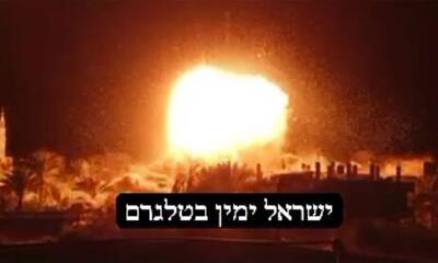 فیلم/ لحظه بمباران وحشتناک دیرالبلح