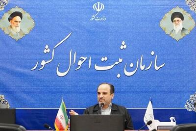 یکپارچه‌سازی اطلاعات هویتی در کشور به کجا رسید؟