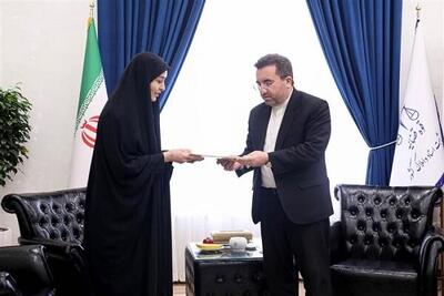 انتصاب رئیس کمیته علمی همایش ملی اجرای قانون الزام به ثبت