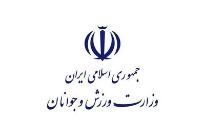 زمان ثبت نام برای انتخابات چهار فدراسیون اعلام شد