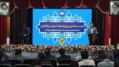 تولید و پخش ۴۵۰۰ دقیقه برنامه ویژه احسان و نیکوکاری در شبکه استانی دنا
