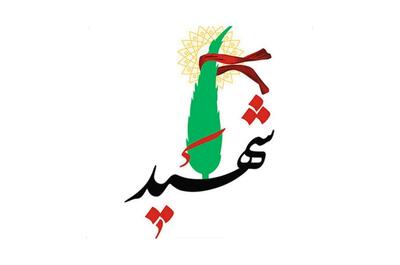 شهادت یک افسر ارتش در پی انفجار مین