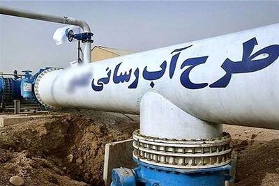 تکذیب یک خبر درباره آب‌رسانی به تهران