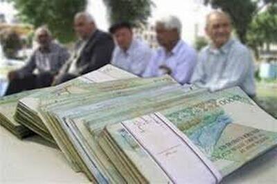 شگفتانه دولت برای بازنشستگان /آغاز دور جدید ثبت نام وام بازنشستگان ویژه ۱۴۰۴+ جزئیات