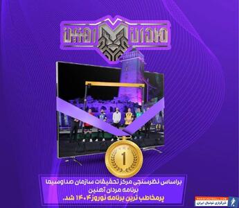 بازگشت خودنگاه و محراب مردم را برگرداند! - پارس فوتبال