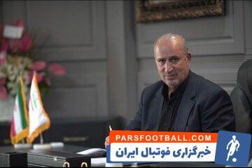 عکس | مهدی تاج در نهاد ریاست جمهوری؛ ملاقات فدراسیونی‌ها با محسن رضایی - پارس فوتبال
