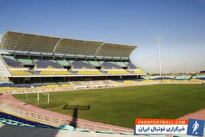 ورزشگاه شهید کاظمی در اختیار بانوان پرسپولیس قرار گرفت - پارس فوتبال
