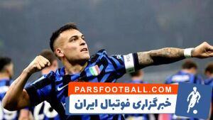 فیلم/ خلاصه دیدار بایرن مونیخ ۱ - اینترمیلان ۲ - پارس فوتبال