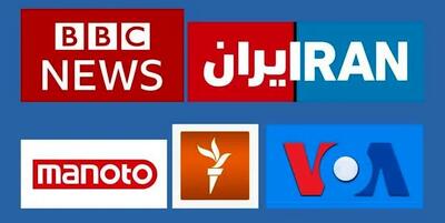 فضاسازی جدید رسانه‌های معاند علیه نظام؛ ایران‌اینترنشنال سینا استوی را قربانی معرفی کرد