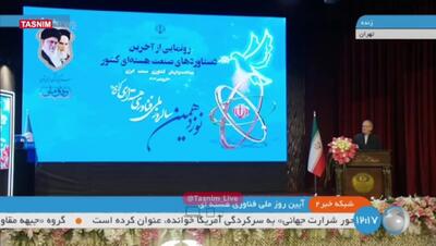 گفت‌وگوهای عراقچی با توصیه‌های رهبری خواهد بود/ رهبری با سرمایه‌گذار آمریکایی در کشور هیچ مخالفتی ندارند