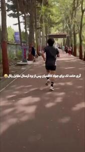 فیلم کری خوانی جالب حامد لک برای جاد کاظمیان : یک بار بردیم ولت نمی کنم!