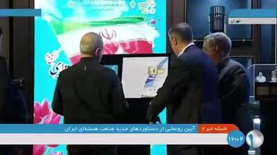 بازدید رئیس‌جمهور از نمایشگاه دستاوردهای صنعت هسته‌ای +فیلم و تصاویر