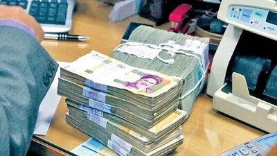 بخشنامه جدید بانک مرکزی: وام جهیزیه و لوازم خانگی ۱۴۰۴ اعلام شد + جزئیات