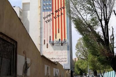 شهرداری تهران دیوارنگاره ضدامریکایی را رنگ آمیزی کرد