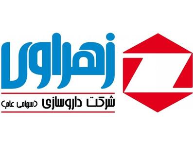 تغییر در مفاد اطلاعات دزهراوی