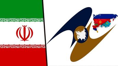 آغاز یک دوران جدید در تجارت خارجی ایران