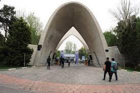 میزان شهریه ثابت و متغییر دانشگاه علم و صنعت برای دانشجویان نوبت دوم