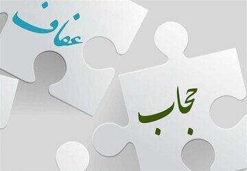 کارگروه ویژه‌ای برای بررسی حواشی برخورد با تجمع مطالبه‌گران قانون عفاف و حجاب تشکیل می‌ شود
