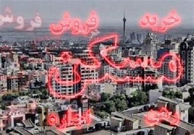 هزینه تعمیرات آپارتمان با مالک یا مستاجر؟