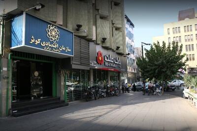 اعلام سه باره بازنشستگی «محمدرضا اسکندری» / بازگشت به کار بازنشستگان در سازمان اقتصادی کوثر!