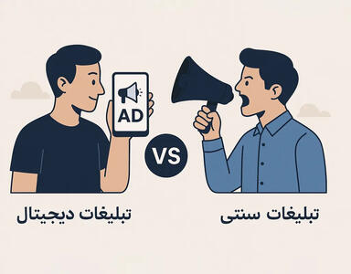 برندگان تبلیغات حرفه‌ای ۱۴۰۳ چه کسانی بودند گزارش جدید بازار همه را شوکه کرد