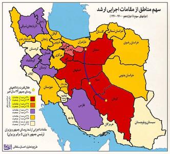 چگونگی توزیع جغرافیایی قدرت در چهار دهه گذشته ایران| قدرت در دست دولتمردانی از حاشیه کویر