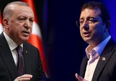 خطای راهبردی اردوغان مقابل امام اوغلو از زبان تحلیلگر ترکیه‌ - تسنیم