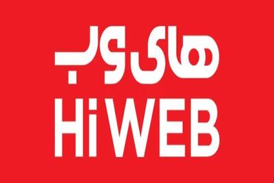 بحران «های وب» پایان ندارد/ شرکت بحران‌زده خواستار تعلیق کلیه فعالیت‌های پروانه‌ای خود شد - تجارت‌نیوز