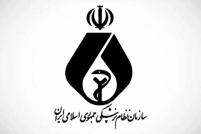 پاسخ نظام پزشکی به چرایی کم‌کاری اساتید در بیمارستان‌های دولتی! - تجارت‌نیوز