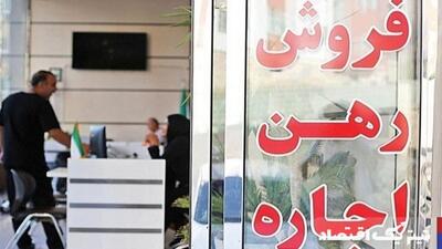 پول رهن برخی از آپارتمان‌های تهران قیمت خرید چند سال گذشته همان واحد مسکونی است!