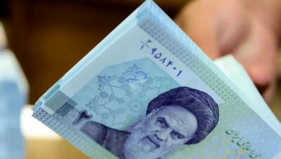 افزایش مبلغ وام بازنشستگان تامین اجتماعی بالاخره تایید شد