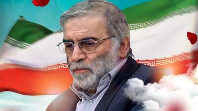 شهید فخری زاده؛ مغز متفکر برنامه هسته‌ای ایران + فیلم