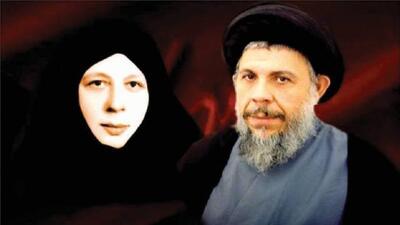 شهیدی که «خمینی عراق» نام گرفت!